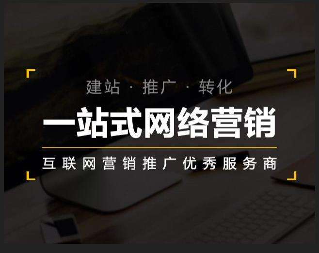 浑江企业如何怎么利用网络推广抓取潜在客户