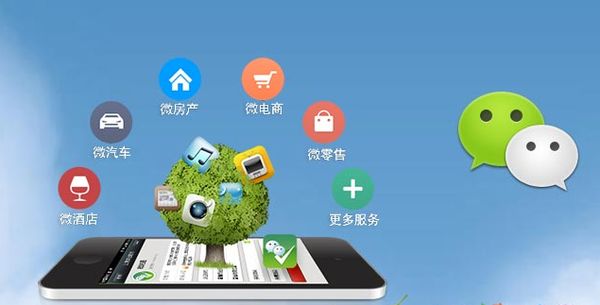 浑江分析企业微信公众号平台开发的优势有哪些？