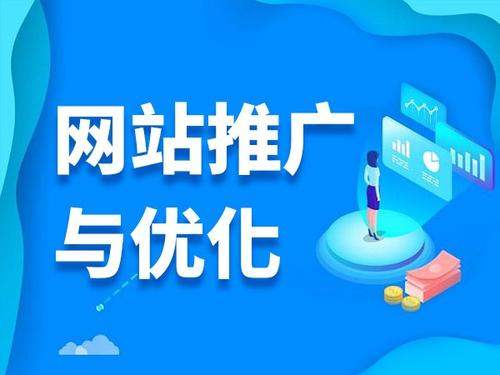 浑江电商类网络推广如何做才有更好的效果