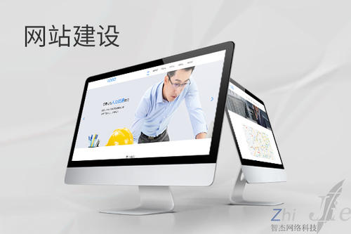 浑江网站建设公司分析网页设计如何提升吸引力