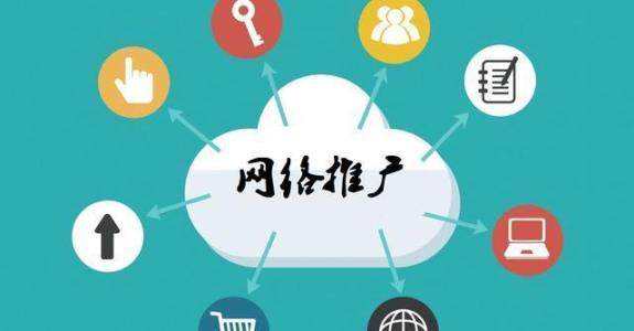 浑江传统企业做网络推广应该要明白这3个重要问题