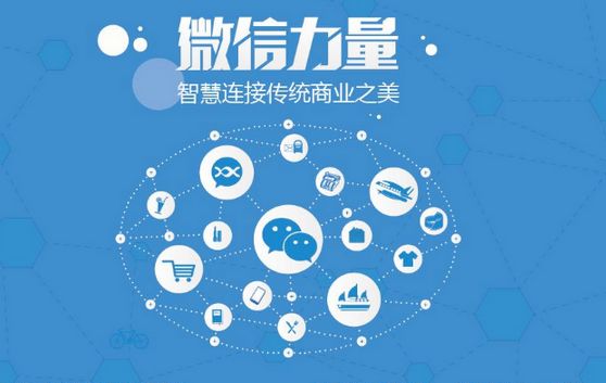 浑江微信开发可以帮助企业解决哪些难题？如何做呢？