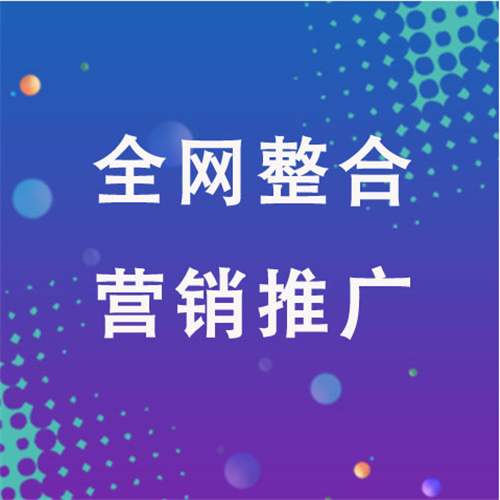 浑江企业网络推广老是没有客户的原因是什么呢
