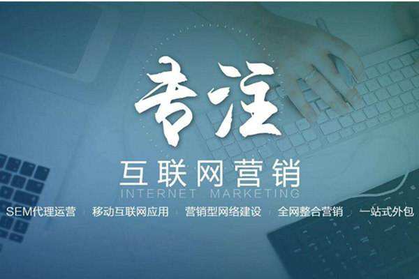 浑江电商行业做网络推广需要具备的条件有哪些