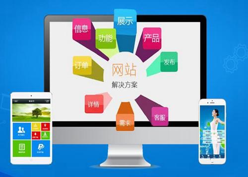浑江如何进行网站设计才能突出产品的优势